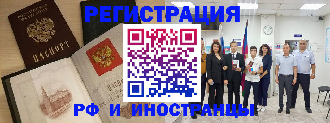 прописка поиск в Ясногорске